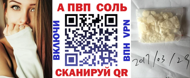 Alfa_PVP крисы CK закладки Порхов