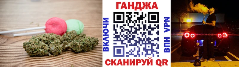 Canna-Cookies конопля нарко площадка наркотические препараты Порхов гидра как войти
