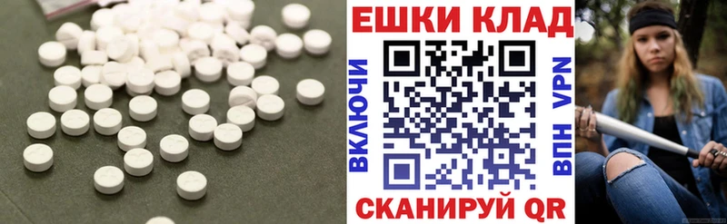 сколько стоит  Порхов  ЭКСТАЗИ Cube 
