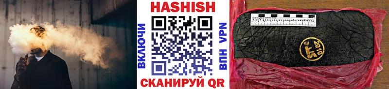 ГАШИШ Изолятор  Порхов 