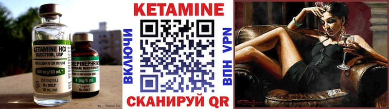 кракен ССЫЛКА  Порхов  КЕТАМИН ketamine 