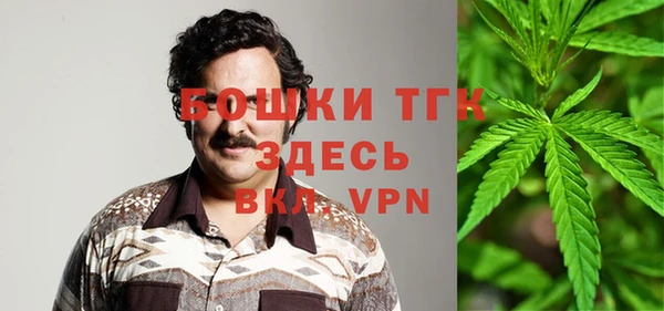 ALPHA PVP Вязьма