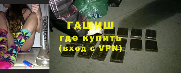 ALPHA PVP Вязьма