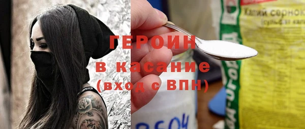 ALPHA PVP Вязьма