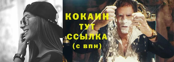 ALPHA PVP Вязьма