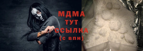 героин Вяземский