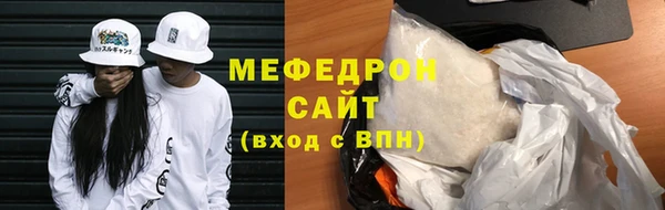ALPHA PVP Вязьма