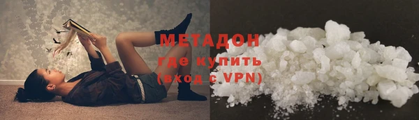 ALPHA PVP Вязьма