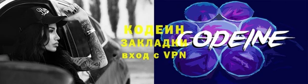 героин Вяземский