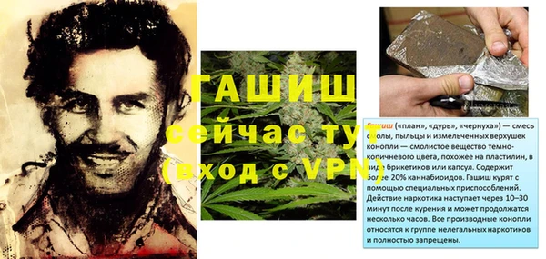 ALPHA PVP Вязьма