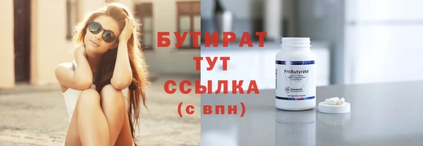 ALPHA PVP Вязьма