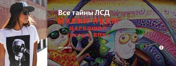 кокаин перу Вязники