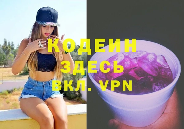 героин Вяземский