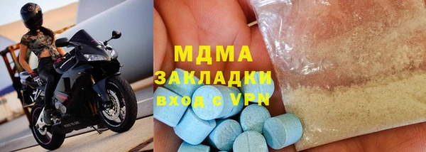 ALPHA PVP Вязьма