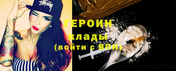 героин Вяземский