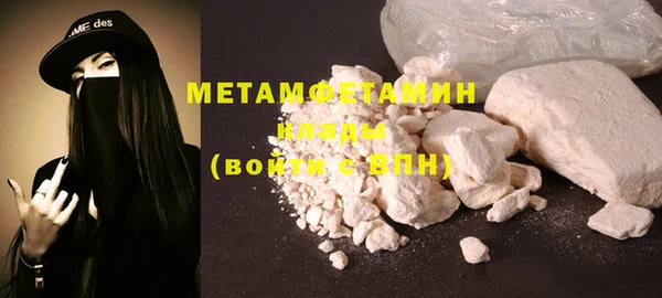 ALPHA PVP Вязьма
