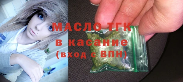 ALPHA PVP Вязьма