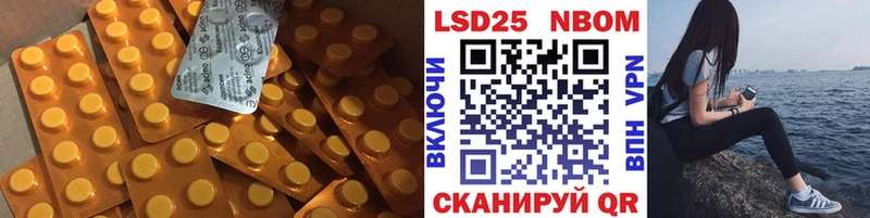 kraken онион Порхов мориарти формула Лсд 25 экстази ecstasy