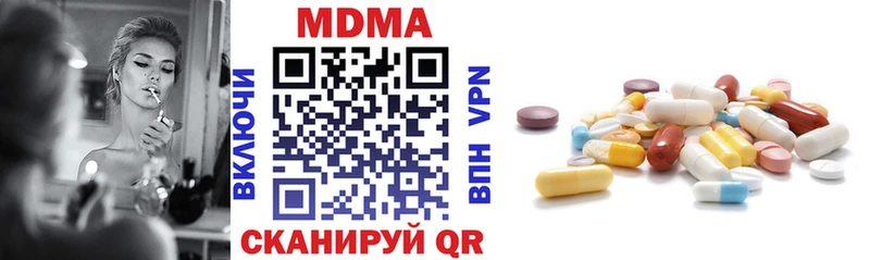 MDMA молли  цена наркотик  Порхов 