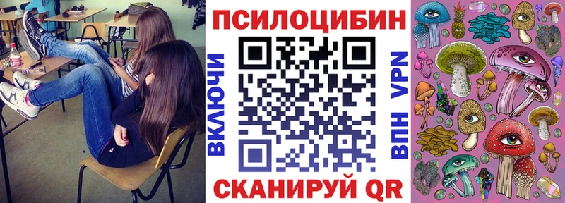 Галлюциногенные грибы прущие грибы купить наркотик Порхов